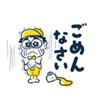 うまいこぉスタンプ（個別スタンプ：5）