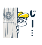 うまいこぉスタンプ（個別スタンプ：9）