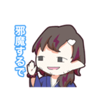 和三盆（仮）の日常（個別スタンプ：2）