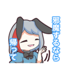 和三盆（仮）の日常（個別スタンプ：3）
