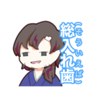 和三盆（仮）の日常（個別スタンプ：4）