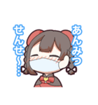 和三盆（仮）の日常（個別スタンプ：5）