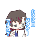 和三盆（仮）の日常（個別スタンプ：6）
