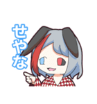 和三盆（仮）の日常（個別スタンプ：7）