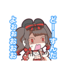 和三盆（仮）の日常（個別スタンプ：8）