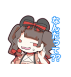 和三盆（仮）の日常（個別スタンプ：14）