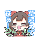 和三盆（仮）の日常（個別スタンプ：15）
