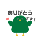 図形バードと日常会話(敬語ver.)（個別スタンプ：3）