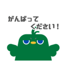 図形バードと日常会話(敬語ver.)（個別スタンプ：6）