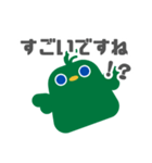 図形バードと日常会話(敬語ver.)（個別スタンプ：7）