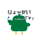 図形バードと日常会話(敬語ver.)（個別スタンプ：9）