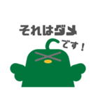 図形バードと日常会話(敬語ver.)（個別スタンプ：11）