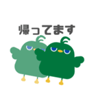 図形バードと日常会話(敬語ver.)（個別スタンプ：12）