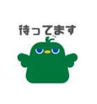 図形バードと日常会話(敬語ver.)（個別スタンプ：13）
