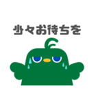 図形バードと日常会話(敬語ver.)（個別スタンプ：15）