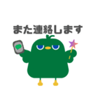 図形バードと日常会話(敬語ver.)（個別スタンプ：16）