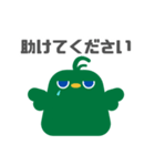 図形バードと日常会話(敬語ver.)（個別スタンプ：17）