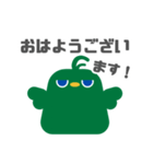 図形バードと日常会話(敬語ver.)（個別スタンプ：18）
