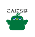 図形バードと日常会話(敬語ver.)（個別スタンプ：19）