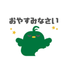 図形バードと日常会話(敬語ver.)（個別スタンプ：20）