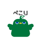 図形バードと日常会話(敬語ver.)（個別スタンプ：21）