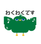 図形バードと日常会話(敬語ver.)（個別スタンプ：22）