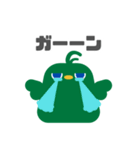 図形バードと日常会話(敬語ver.)（個別スタンプ：23）