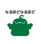 図形バードと日常会話(敬語ver.)（個別スタンプ：24）
