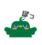 図形バードと日常会話(敬語ver.)（個別スタンプ：30）