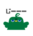図形バードと日常会話(敬語ver.)（個別スタンプ：31）