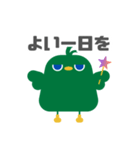 図形バードと日常会話(敬語ver.)（個別スタンプ：32）