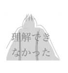 エビでは無い者4（個別スタンプ：1）