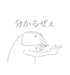 エビでは無い者4（個別スタンプ：2）