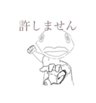 エビでは無い者4（個別スタンプ：6）
