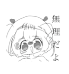エビでは無い者4（個別スタンプ：7）
