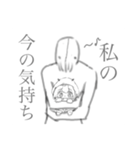 エビでは無い者4（個別スタンプ：8）
