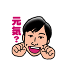 東野さんオリジナルスタンプ①（個別スタンプ：1）