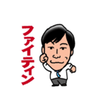 東野さんオリジナルスタンプ①（個別スタンプ：3）