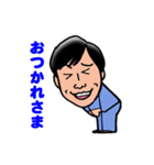 東野さんオリジナルスタンプ①（個別スタンプ：5）