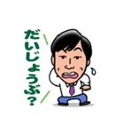 東野さんオリジナルスタンプ①（個別スタンプ：6）