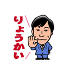 東野さんオリジナルスタンプ①（個別スタンプ：9）