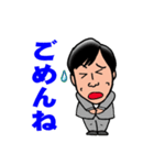 東野さんオリジナルスタンプ①（個別スタンプ：14）