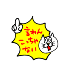 いろいろあるもん（個別スタンプ：1）