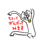 いろいろあるもん（個別スタンプ：11）