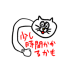 いろいろあるもん（個別スタンプ：12）