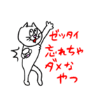 いろいろあるもん（個別スタンプ：13）