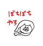 いろいろあるもん（個別スタンプ：14）