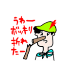 いろいろあるもん（個別スタンプ：15）