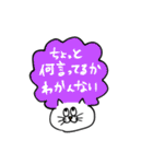 いろいろあるもん（個別スタンプ：17）