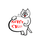 いろいろあるもん（個別スタンプ：18）